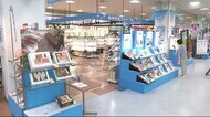 百貨店にお中元センター開設<岩手・北上市>
