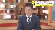 新松江市長がTSKニュースイットに生出演!国際文化観光都市松江をどうアピール?(島根・松江市)