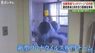 新型コロナ治療現場「レッドゾーン」の内部 重症患者と向き合う医療従事者たち