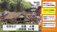 竜巻とみられる突風被害から1カ月 復興へ求められる“スピード” 静岡・牧之原市