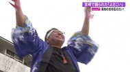届け! “よさこいスピリッツ” 「龍馬パスポート免許皆伝」宮崎県の“高知大好き”先生が運動会で舞う