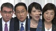 自民党総裁選挙