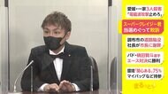 スーパークレイジー君 市議選の当選めぐって敗訴