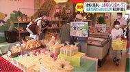 「地域に恩返し…」被災企業がパン店オープン 浸水した工場を改修 台風19号から2年