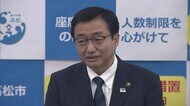 副反応の対応や差別につながらないよう…“子供”へのワクチン接種は「個別接種」メイン【香川・高松市】