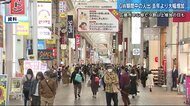 GW広島市内の人出 去年の緊急事態時に比べ大幅増