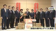 岸田首相 一句“柿でコロナ勝つ” ネットでは「国民に柿配る?」