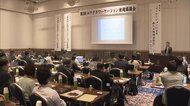 働きながら休暇を楽しむワーケーション 豊かな自然を生かし新たな地域復興に【宮崎発】