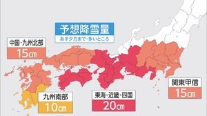 太平洋側の平地でも大雪のおそれ 西日本から東日本