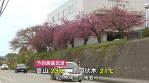 フェーン現象で気温上昇の見込み…16日の日中最高気温は富山市で“23度”予想 5月下旬並みの暖かさに