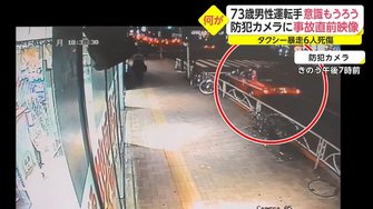 タクシー6人はね1人死亡 73歳運転手意識もうろうか 全国のニュース 佐賀新聞live