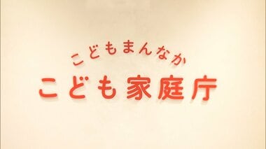 “わいせつ保育士チェック”　約6000施設で活用されず　「義務付けられていると知らなかった」
