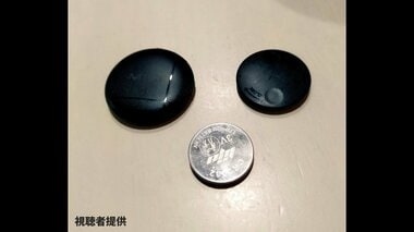 【悪用急増】「紛失防止タグ」法改正で規制対象に　洗濯機から身に覚えのないタグを発見…