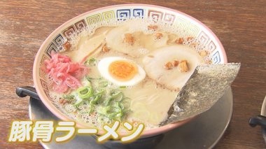 大人気の豚骨ラーメン&超美味イチゴ…今だからこそおススメ!福岡県自慢のお取り寄せグルメ