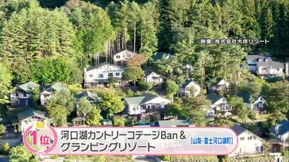 快適にキャンプができる宿人気TOP5…海や富士山を望む絶景＆ハワイやマイアミ気分まで