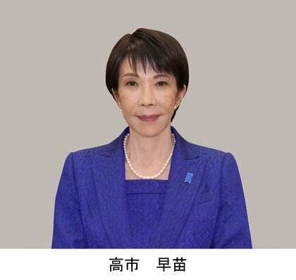 【奈良２区】高市　早苗氏（自民・前）当選確実　【衆院選】