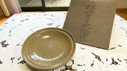 富山湾に沈んだ江戸の港町#2　地元名家が保存「青磁の皿」　専門家が鑑定…古文書に“海中の井戸から皿　
