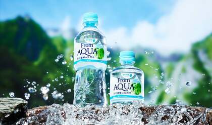 誕生のきっかけは、新幹線開通のトンネル工事。発売から40年を迎え、進化を続ける『From AQUA』のキャンペーンに密着