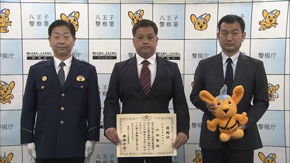 「話が好きで疑問に思った」80代の男性客を特殊詐欺から救う　タクシー運転手に感謝状　東京･八王子市