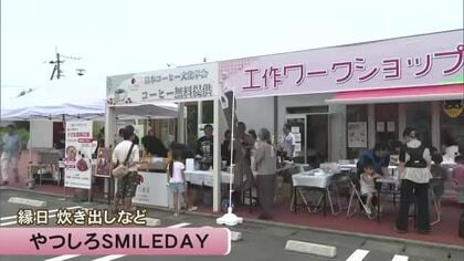 縁日や炊き出しなどＴＫＵ八代住宅展示場で「ＳＭＩＬＥ　ＤＡＹ」【熊本】
