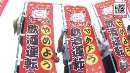 飲酒運転はダメ！海水浴場でチラシを配るなどして注意を呼びかけ「7月13日は飲酒運転根絶の日」＜北海道石狩市＞