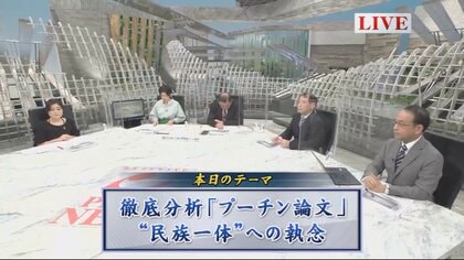偏った歴史認識「プーチン史観」はどのようなものか…プーチン論文を専門家と読み解く