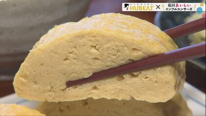 石川のグルメ系インフルエンサーが大集合！『食べるをつなぐ。HUBEAT』…初回は「ふじ」さん取材「息子は金沢のすし屋に修業に出てしまって…」母が受け継いだ加賀市「MAGONDO」の絶品だし巻き玉子定食が石川で話題沸騰