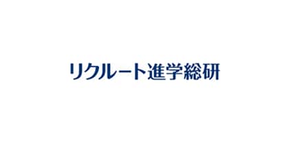 高校生の「志願したい大学」を調査する『進学ブランド力調査 2024』高校生が進学先を検討する際の重視項目編
