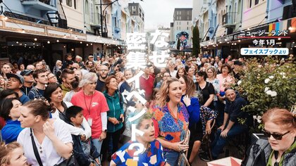 ほぼ制限のない生活に戻ったニュージーランド　「水際対策の徹底＆即ロックダウン」で到達した“自由な今”