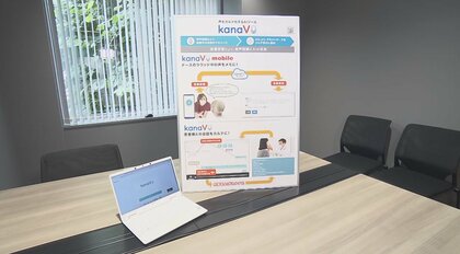  「亡き息子がお世話になった恩返し」　医師の“カルテ入力時間”を劇的に短縮　AIシステム開発の思い