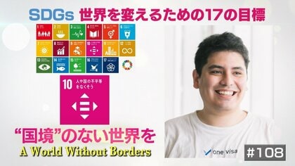 外国籍が安心して暮らせる環境を。ミスのないビザ申請をサポートするペルー生まれの男性