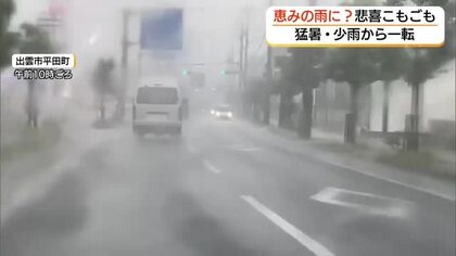 猛暑・少雨から一転　大雨に警戒　アスパラ曲がった農家「恵みの雨」一転降りすぎによる「根腐れ」心配