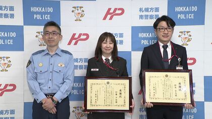 【オレオレ詐欺をみやぶる】生命保険を解約し4000万円を工面しようとした80代女性…郵便局員が「様子がいつもと違う」と異変を察知、見事被害を防ぐ＿警察から感謝状を贈呈＜北海道札幌市＞