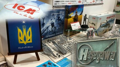 「キーウの幽霊」も　プラモデルに込めた終戦への願い　「歴史に触れ二度と繰り返さない」ために【静岡発】