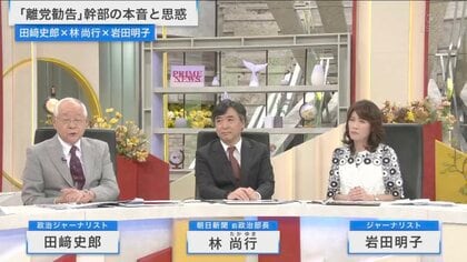 裏金問題の処分は不発、衆院補選は苦戦必至…孤独な岸田総理はいつ解散を決断するのか