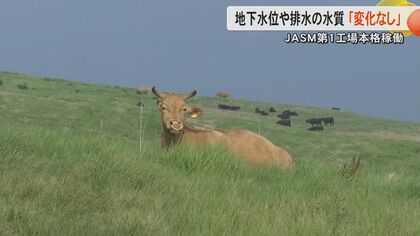 阿蘇地域での草原維持による地下水涵養へ熊本県が基金創設　産学金による『熊本ウォーターポジティブ・アクション』も発足へ