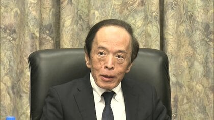 【速報】日銀が政策金利の据え置きを決定　物価上昇が目標の2％に到達と判断　植田総裁が会見へ