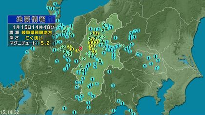  【地震】17分間で5回観測　長野県内では長野市や松本市、安曇野市などで最大震度3　富山県東部と岐阜県飛騨地方を震源とする地震が相次ぐ