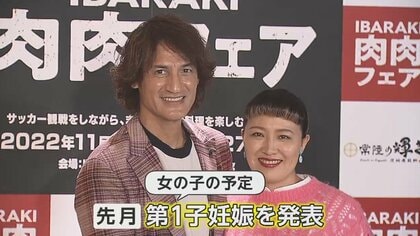 丸山桂里奈「蹴り強め」我が子はすでにサッカー選手!?　“いい夫婦の日”に元カレの話で夫・本並健治も苦笑
