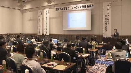 働きながら休暇を楽しむワーケーション　豊かな自然を生かし新たな地域復興に【宮崎発】