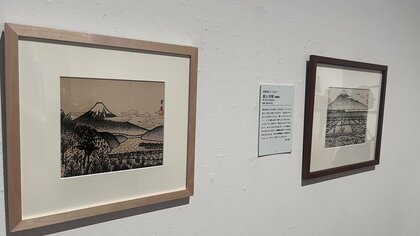 富士山を愛した「山下清」遺作は「東海道五十三次」シリーズ…独特の“清