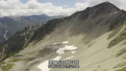 北アルプスの貴婦人』薬師岳の絶景 天然記念物「ライチョウ」や癒やし