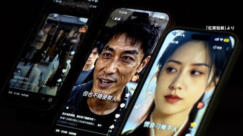 中国で「AI俳優」が急成長　中国ドラマ制作の最前線とは　「実写ドラマ」に“負の影響”も