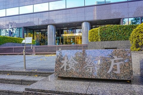 違法な指定薬物の成分が含まれた商品を販売目的で持っていた疑い、逮捕された会社元代表の30代男性が不起訴　