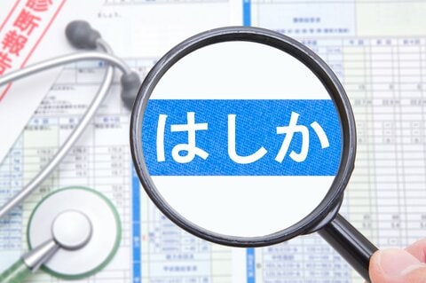 「はしか」感染者数が150人超に　直近10年で最多の2019年に次ぐ水準…厚労省はワクチン接種など注意呼びかけ