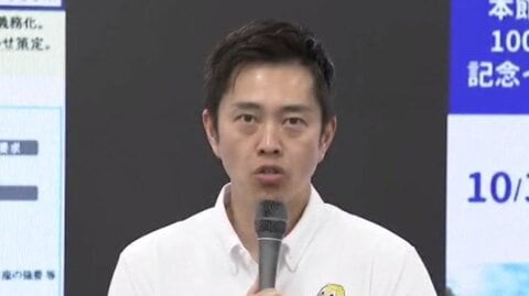 大阪府カスタマーハラスメント対策基本方針策定を発表　吉村知事「職員の約4分の1がカスハラを経験。大阪府の職員を守るため」　法改正で10月1日から事業者に措置を義務付け