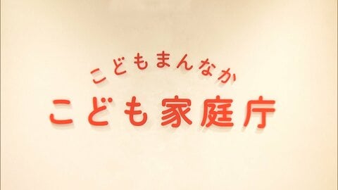 “わいせつ保育士”チェック　約6000施設で活用されず　「義務付けられていると知らなかった」