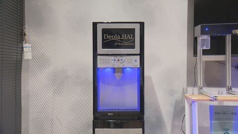 空気から水を作る…熊本の被災地で特殊なウォーターサーバーが活躍「コンセントさえあれば無限に」家庭向けにも販売予定