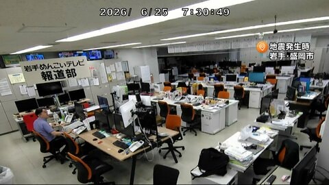 【停電情報】岩手県　盛岡市で約90軒、一戸町で約200軒が停電　青森で震度6強地震