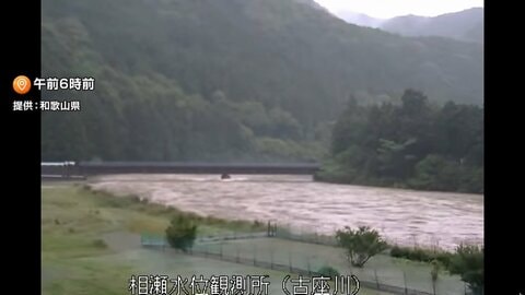 台風6号　和歌山・古座川にレベル5氾濫特別警報、流域の串本町の一部に警戒レベル5緊急安全確保　徳島・和歌山県に線状降水帯